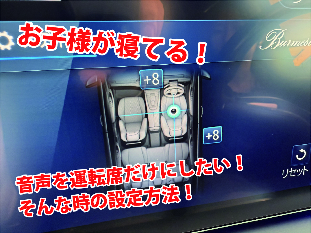 メルセデスベンツ神戸西のブログイメージ