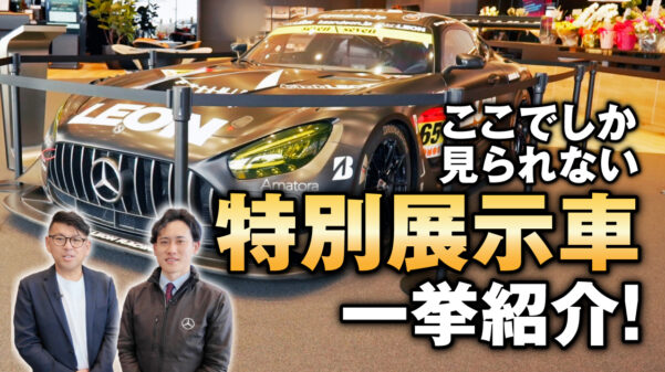 renewal-open-sp_car