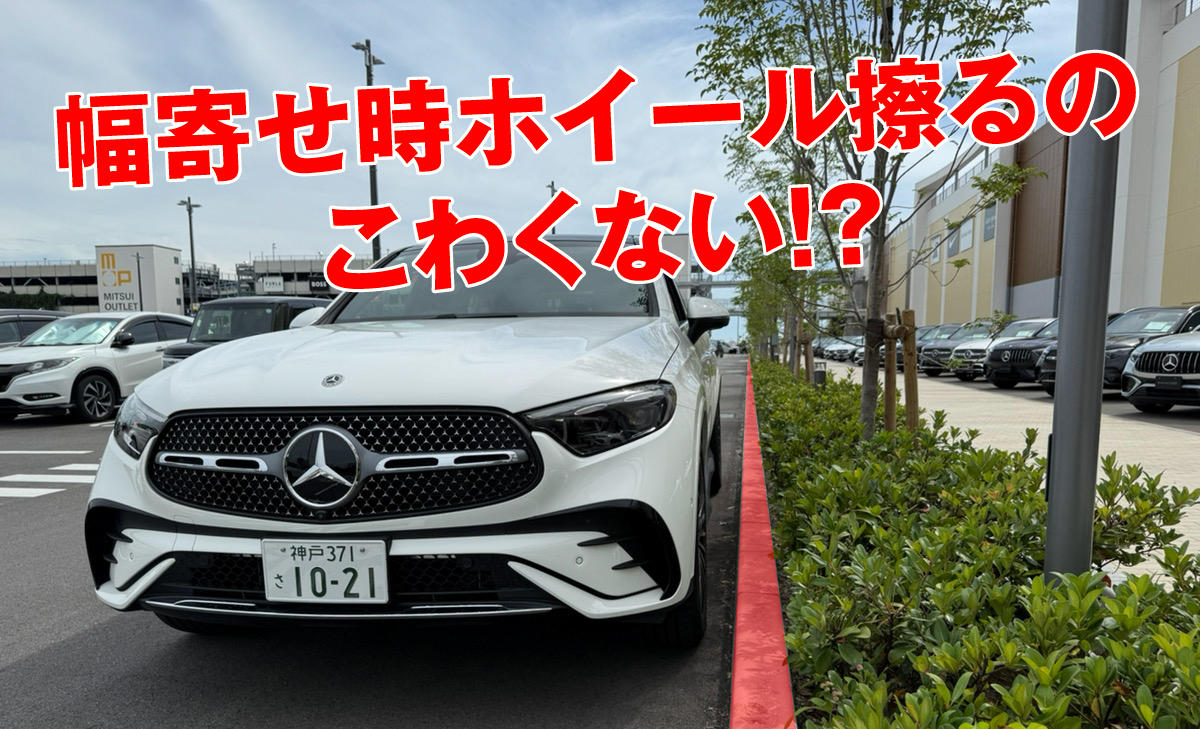 メルセデスベンツ神戸西のブログイメージ