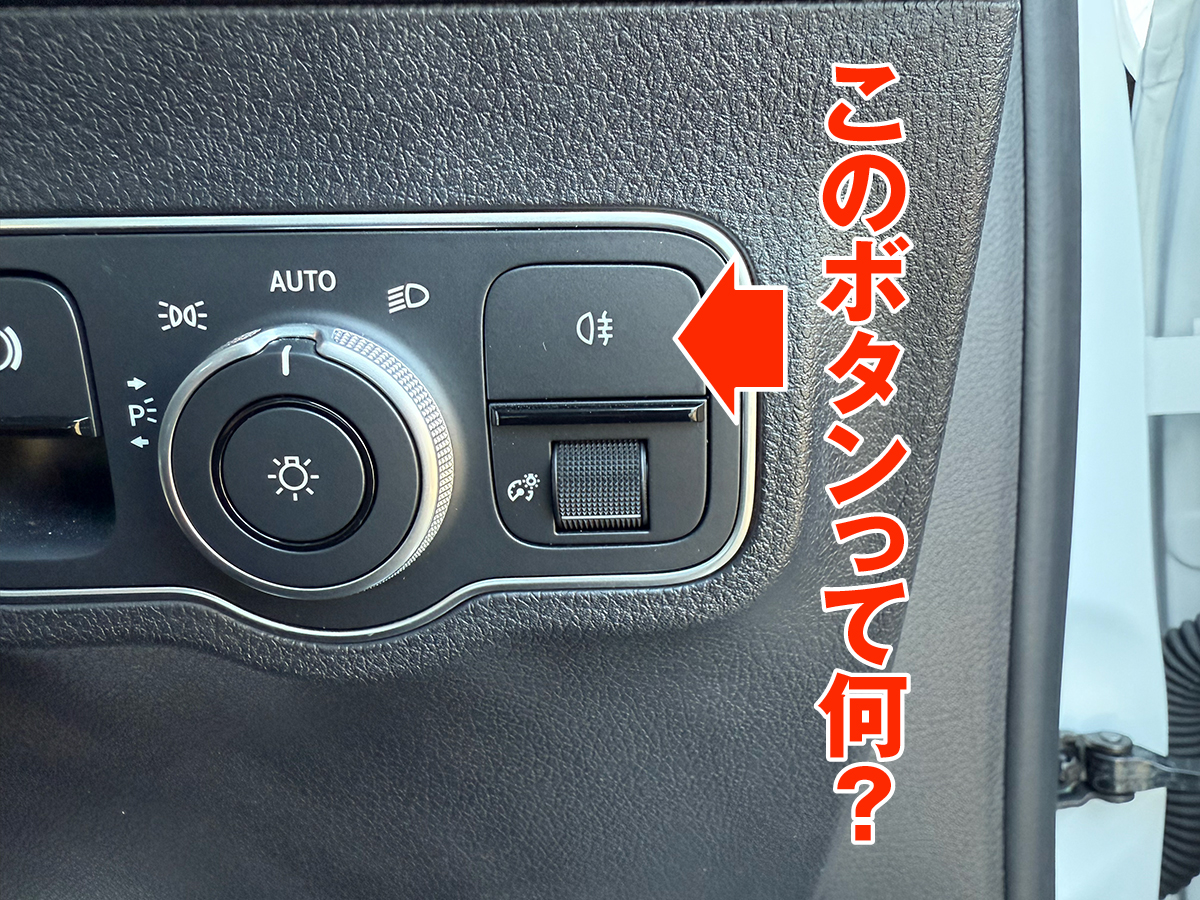 メルセデスベンツ神戸西のブログイメージ