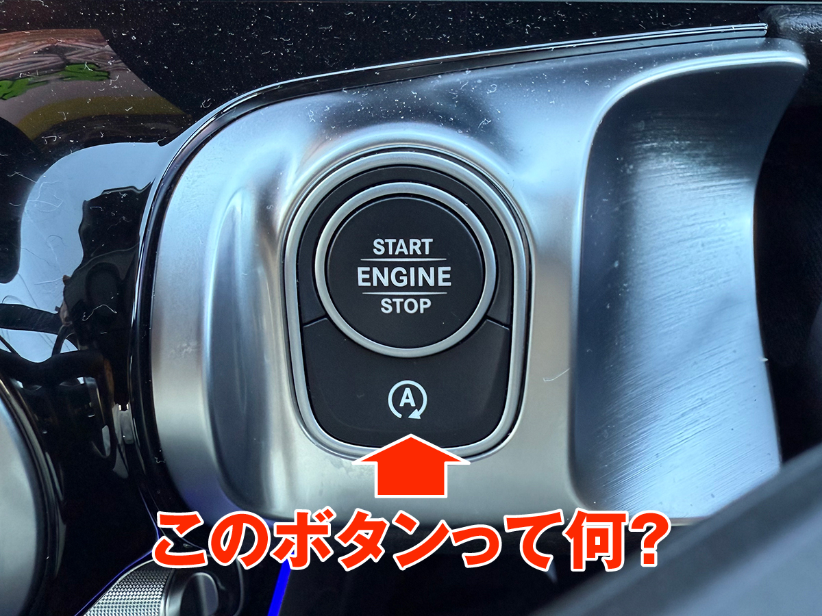 メルセデスベンツ神戸西のブログイメージ