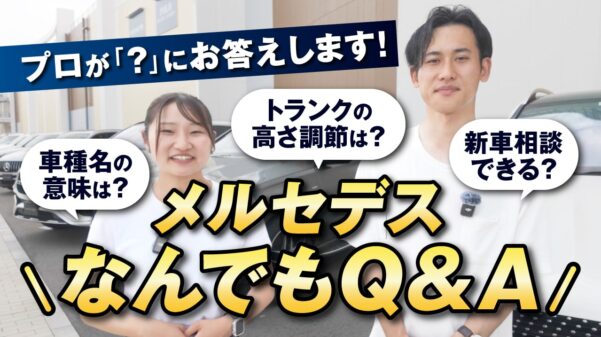Mercedes-Benz_Q&A