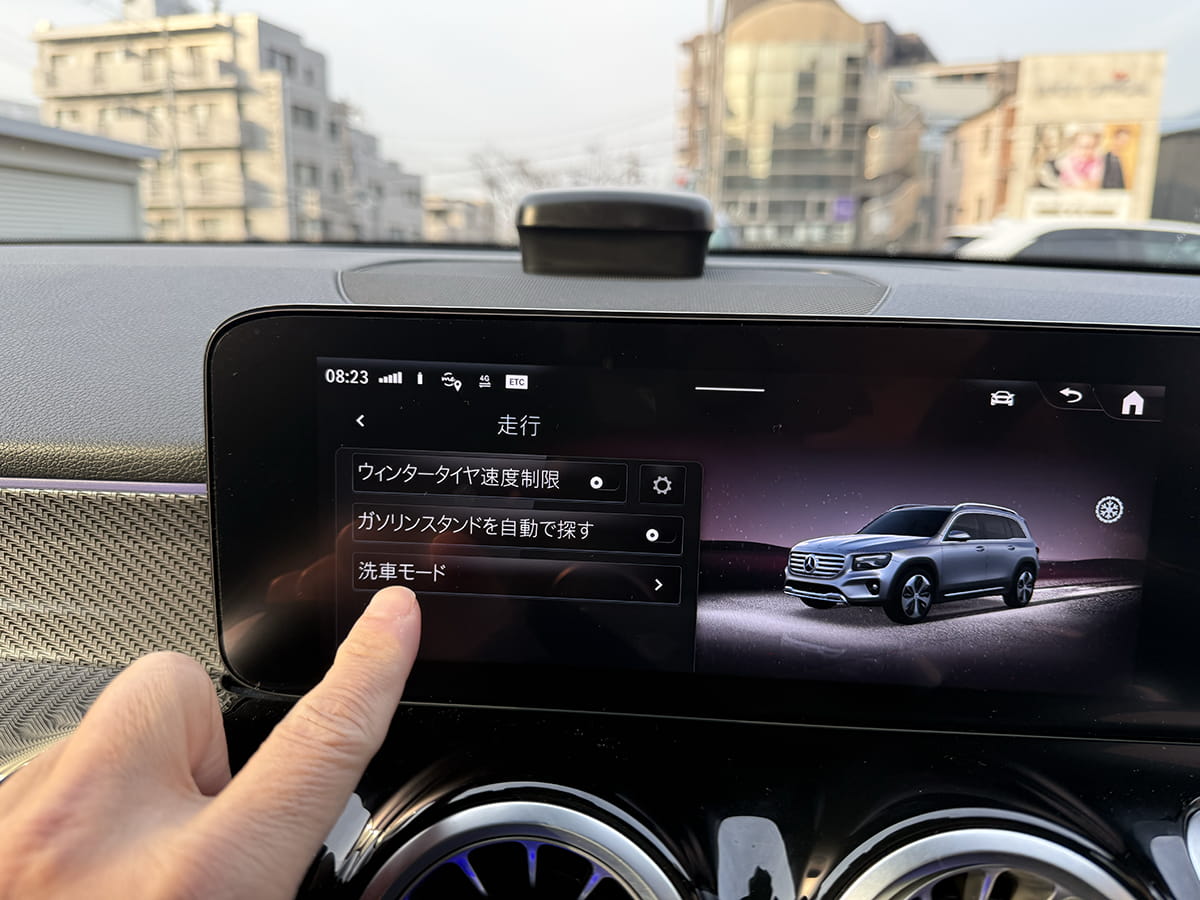 メルセデスベンツ神戸西のブログイメージ