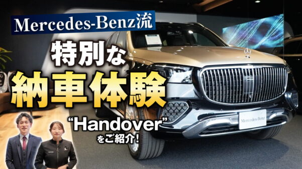 Handover_1