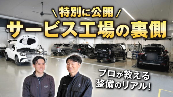 service-factory_2